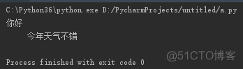 Python输入一个字符串,输出这个字符串中所有汉字的区位码 python 输入一个字符串_字符串_05