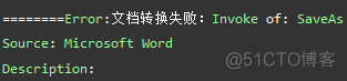 Java word文档转图片 javaword转pdf完美解决_System_03