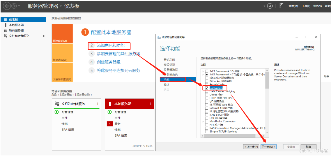 win server2016 Docker version 20.10.9, build 591094d兼容 windows server 2019 docker_windows docker 离线安装