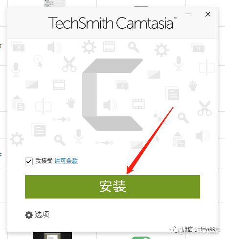 Camtasia Studio2023官方中文版下载及新功能介绍_安装包_05