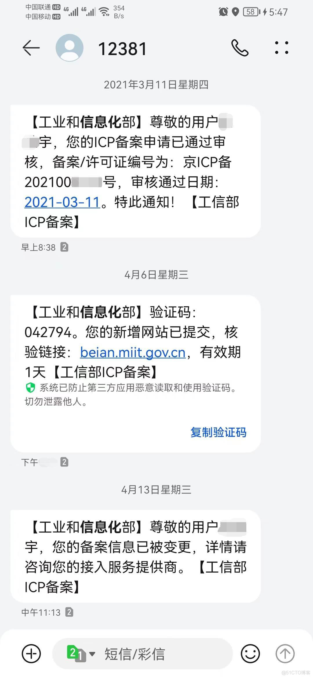 我的网站上线了_.net