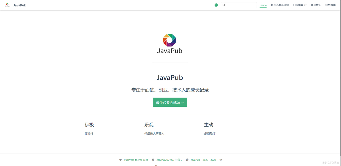 我的网站上线了_java_03