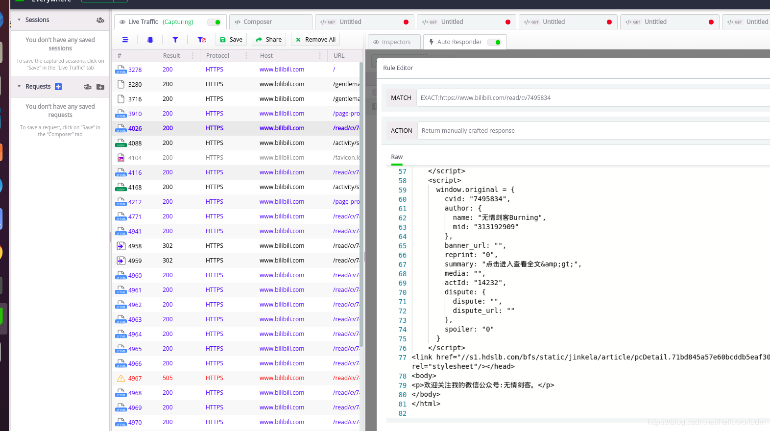 抓包工具之Fiddler Everywhere以及Wireshark(1)_Wireshark_07