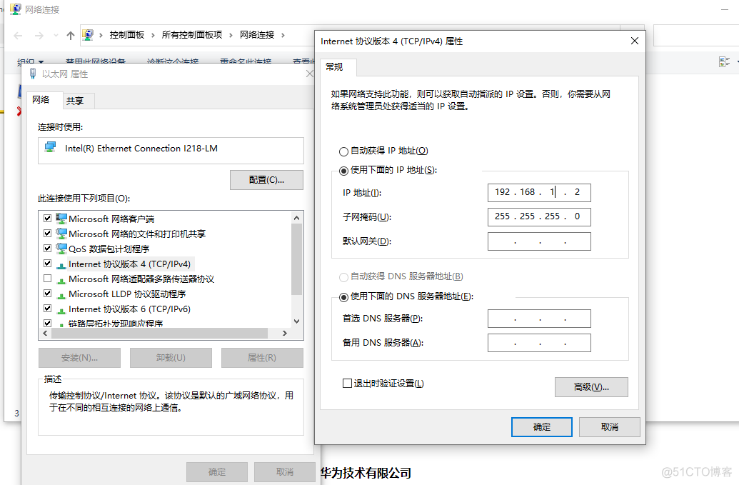 华为ap WA131SN-NZ设置胖ap开启wifi无线网络_配置文件_04