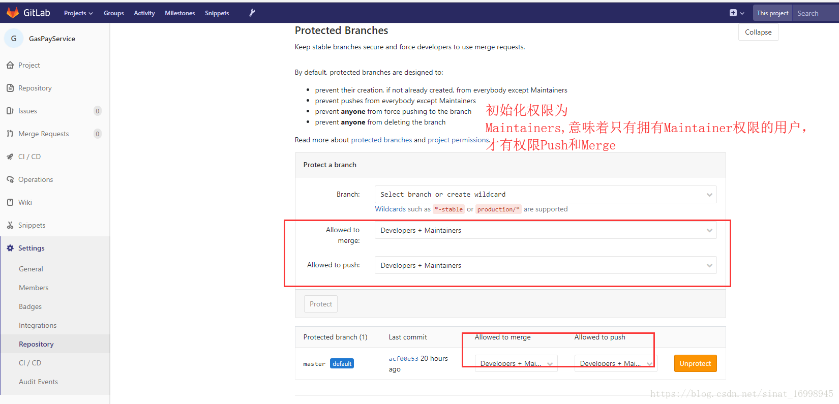 ubuntu下 Gitlab环境搭建_Gitlab环境搭建_12