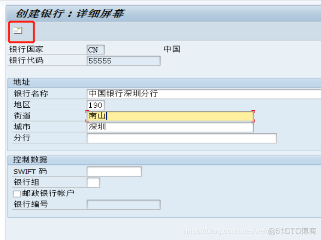 SAP FI01&FI12的差异_操作测试_02