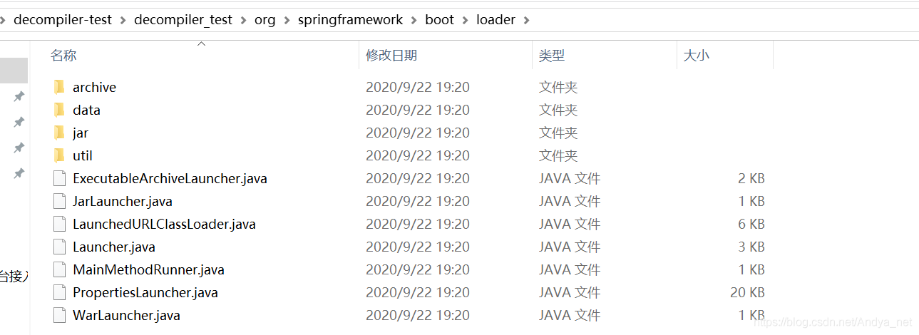 IDEA—使用插件反编译jar包_如何反编译jar包_09