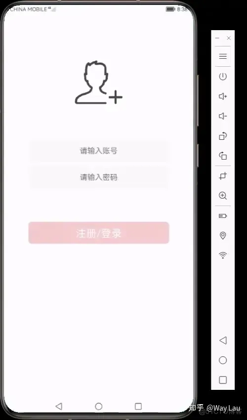 HarmonyOS版的“抖音”长啥样？有图有真相_App