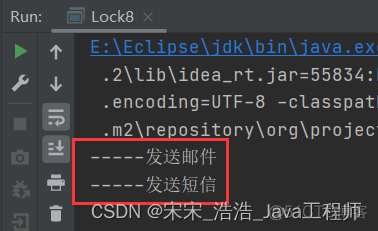 Java——聊聊JUC中的锁（synchronized & Lock & ReentrantLock）_juc_06