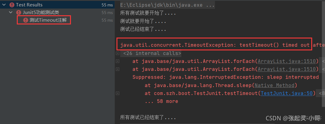 SpringBoot——单元测试之JUnit5_junit_04