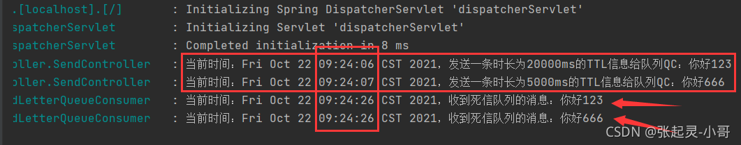 RabbitMQ——延迟队列的概念理解及应用举例_spring_07