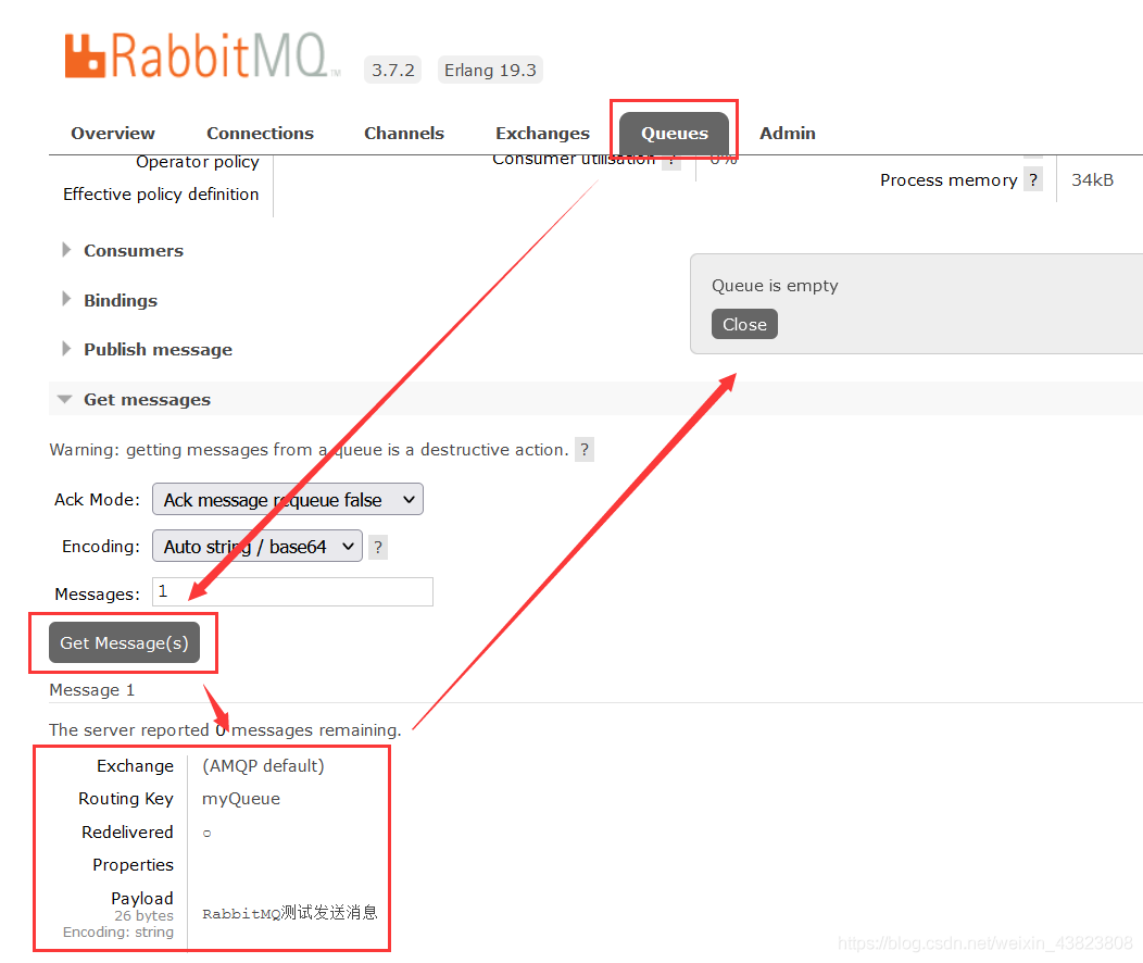 RabbitMQ——消息发送和消息接收机制_消息发送_05