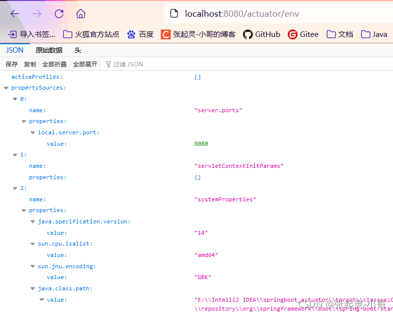 SpringBoot——四大核心之指标监控（actuator）_actuator_05