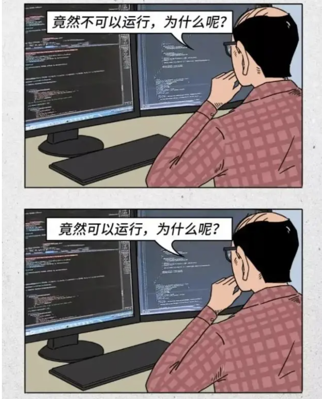 我们为什么要学Java_IT_02