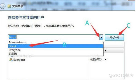 如何快速在两台电脑之间传输大文件_网线_09