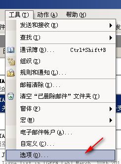 邮件变成了Winmail.dat_Outlook