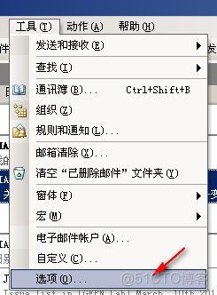 邮件变成了Winmail.dat_Office