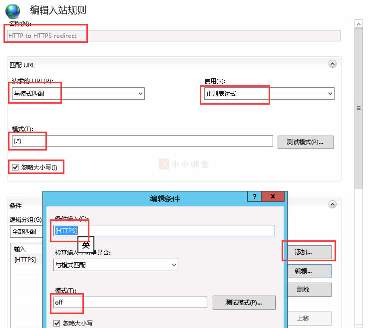 阿里云服务器https改造全过程_HTTPS_25