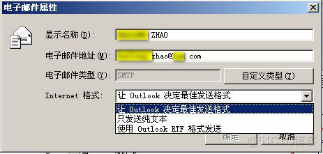 邮件变成了Winmail.dat_Word_04