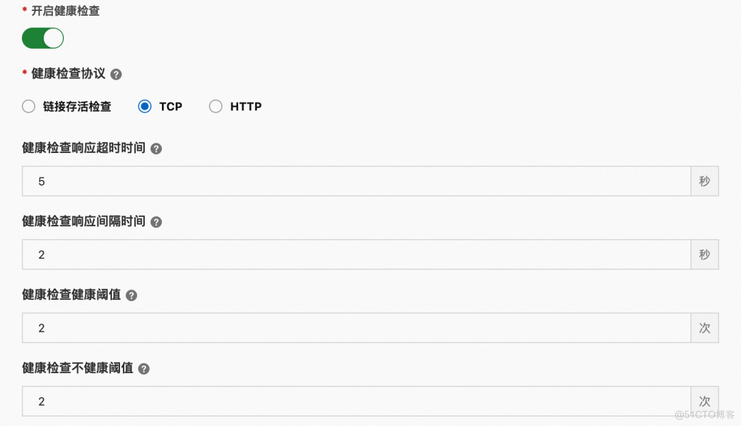 Spring Boot 单体应用一键升级成 Spring Cloud Alibaba_微服务_05