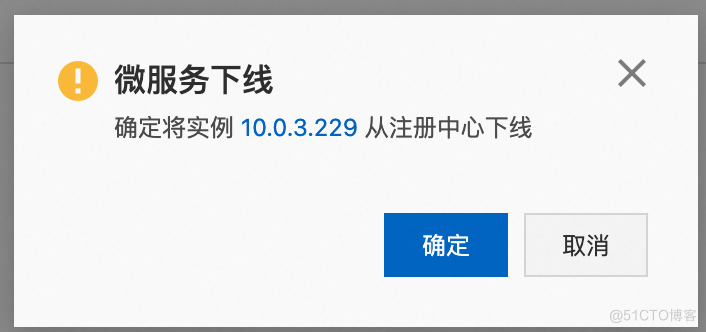 Spring Boot 单体应用一键升级成 Spring Cloud Alibaba_服务治理_10