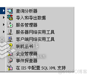 sql server2000安装_数据库安装_08