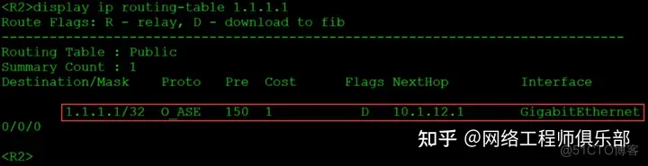 OSPF和ISIS一起部署后，这BUG也太多了吧_OSPF_02