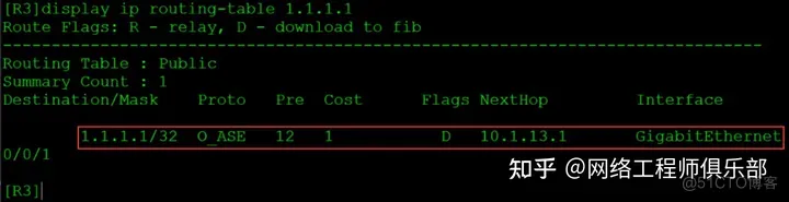OSPF和ISIS一起部署后，这BUG也太多了吧_OSPF_05