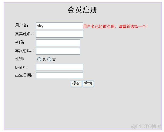 AJAX学习之序列二：struts2 jquery json 实现AJAX 注册ID验证_sed