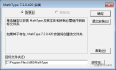 MathType2023中文版数学公式编辑器