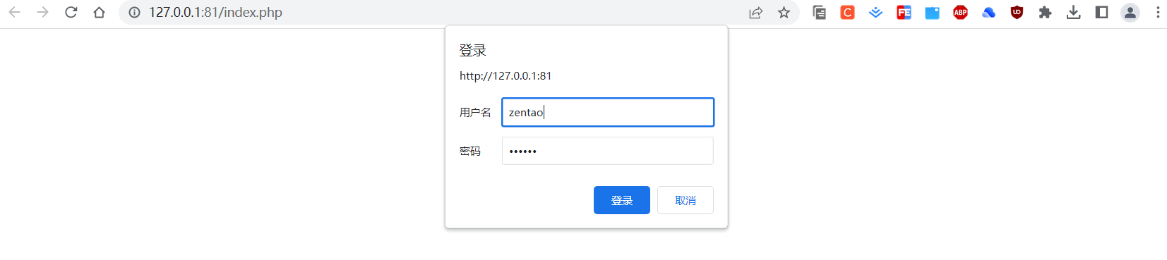 禅道下载+启动_mysql_06