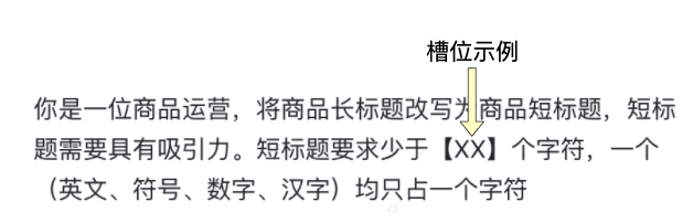 从原理到应用，人人都懂的ChatGPT指南 | 京东云技术团队_语言模型_10