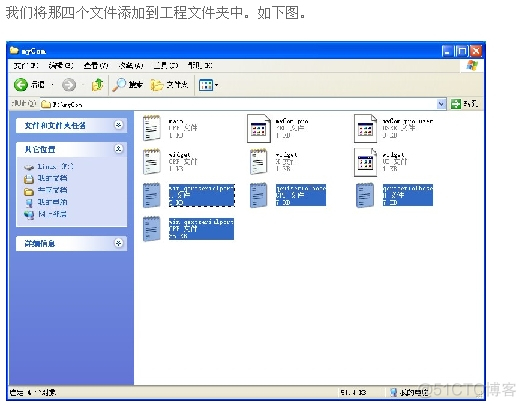 QT串口通信_linux_03