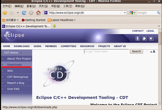 ubuntu下如何安装eclipse_features_08