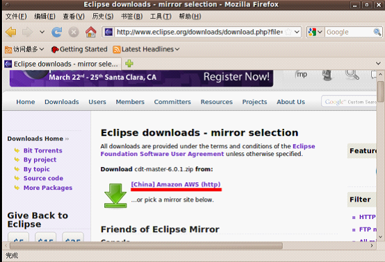 ubuntu下如何安装eclipse_features_11