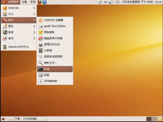 ubuntu下如何安装eclipse_features_12