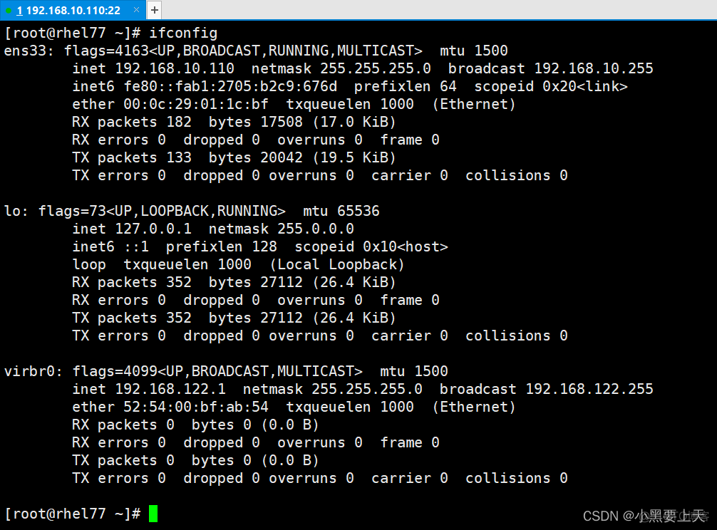 Linux命令(7)之ifconfig_服务器_02