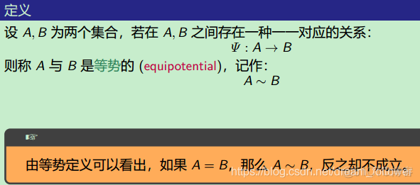 2022考研数学-离散数学教程_重言式_222