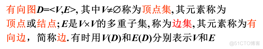 2022考研数学-离散数学教程_赋值_233