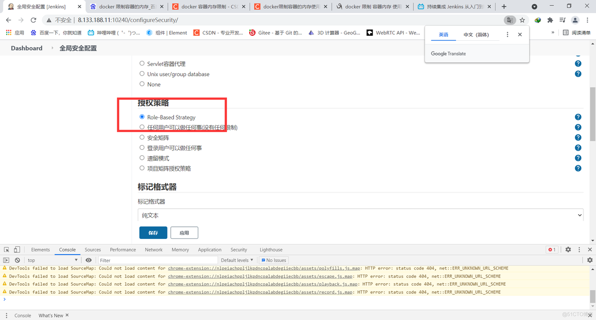 jenkins教程_2 入门_jenkins_02