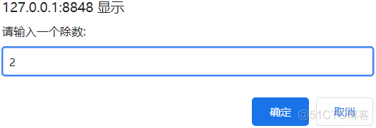 JavaScript实现计算器_javascript_14