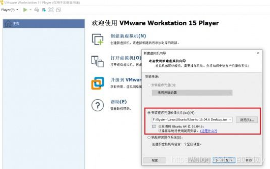 VMware Ubuntu 18.04 搭建个人Hustoj教程_git_04