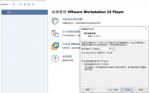 VMware Ubuntu 18.04 搭建个人Hustoj教程_参考文档_07