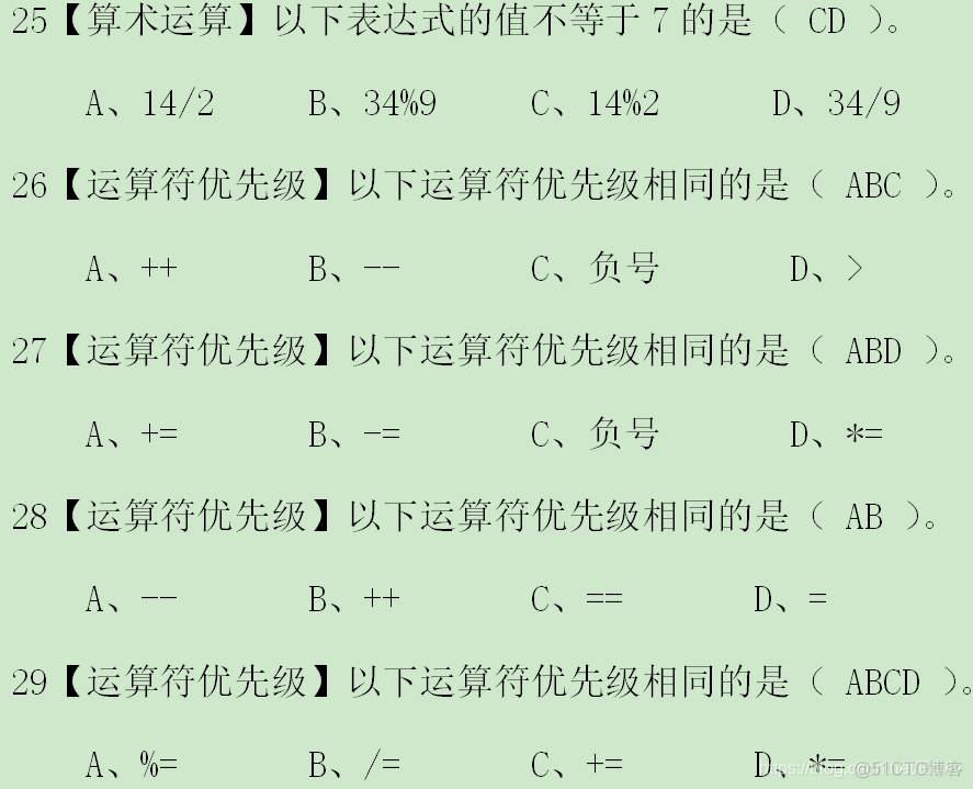 C语言题目总结_c语言_08