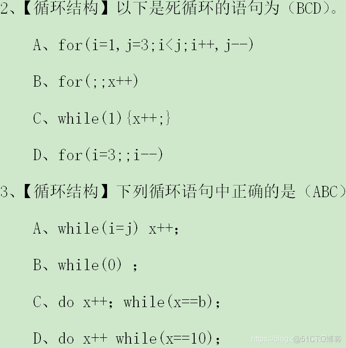 C语言题目总结_其他_13