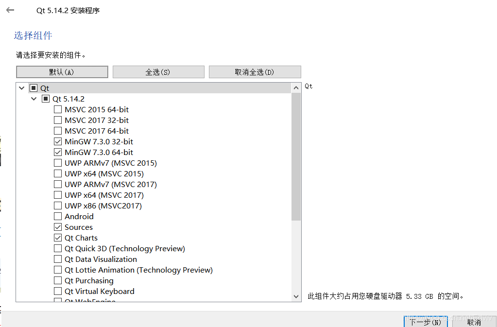 Qt5.14安装指南_安装指南_07