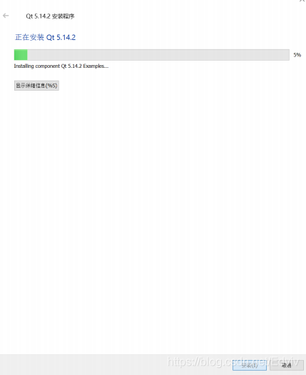 Qt5.14安装指南_Qt_09