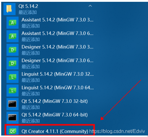 Qt5.14安装指南_下载文件_11