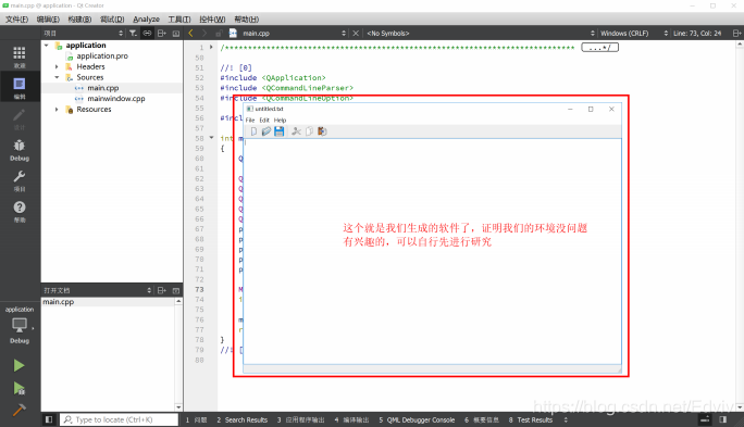 Qt5.14安装指南_Qt_16