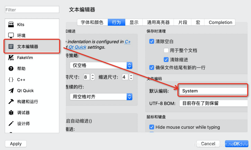 Qt5.14安装指南_QT_17